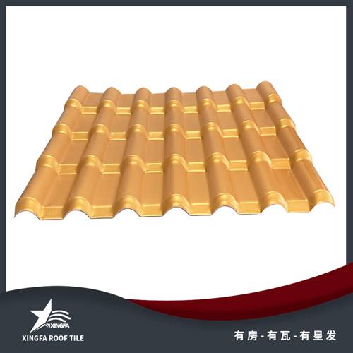 曲靖金黄合成树脂瓦 曲靖平改坡树脂瓦 质轻坚韧安装方便 中国优质制造商